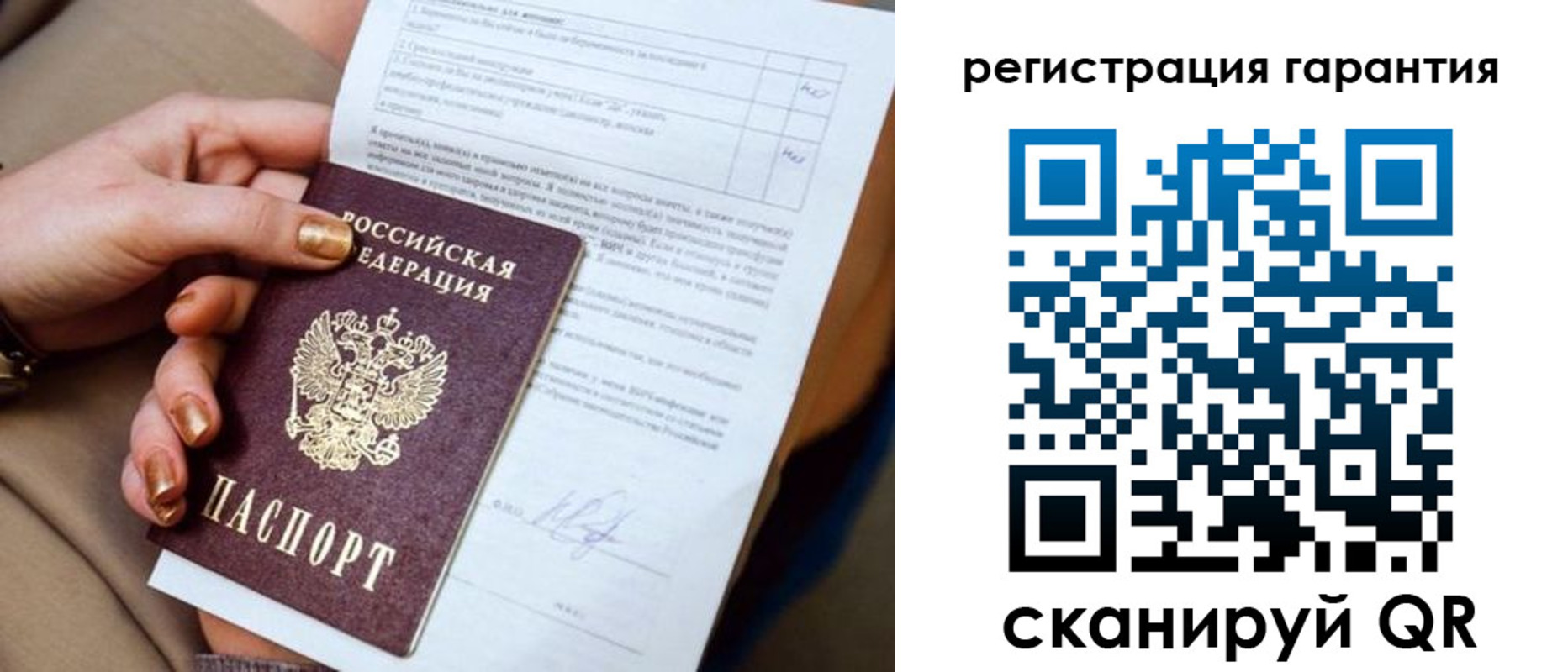 найти адрес прописки в Уяре